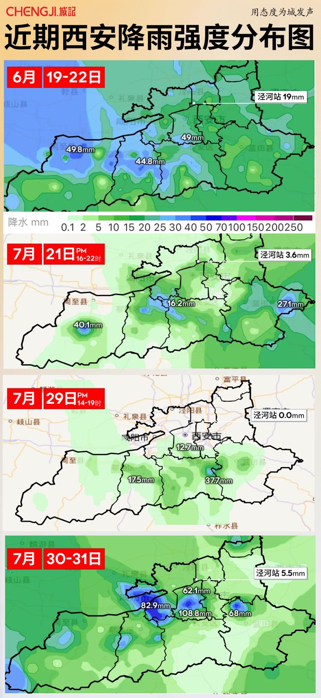 尼克斯27年复仇圆梦，尤因：当年是邓肯的派对，今晚是我们的