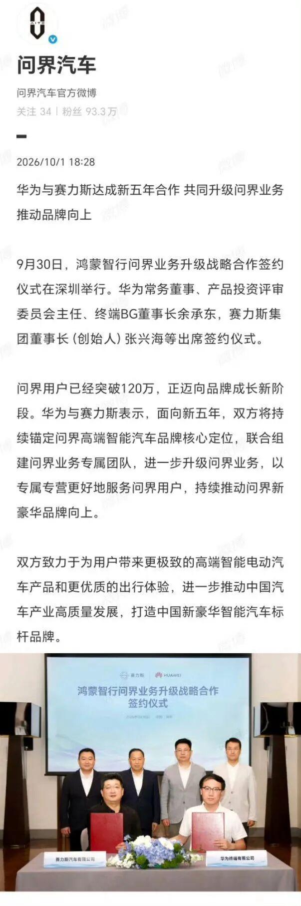 中国足球彩票26152期胜负游戏14场交战记录