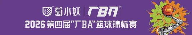 文班亚马放弃3.03亿!5年2.52亿降薪签马刺,历史第三新秀续约