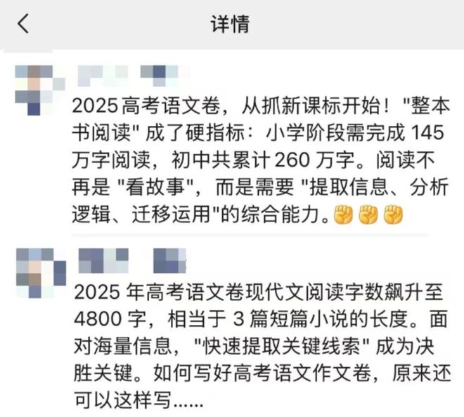 詹姆斯导29分逆转创生涯纪录：连赢东部双雄 成送女儿最佳生日礼物