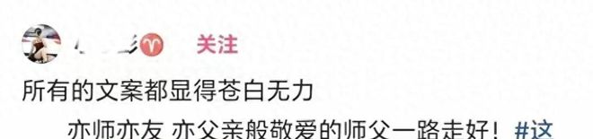 火箭4换1交易:送芬尼