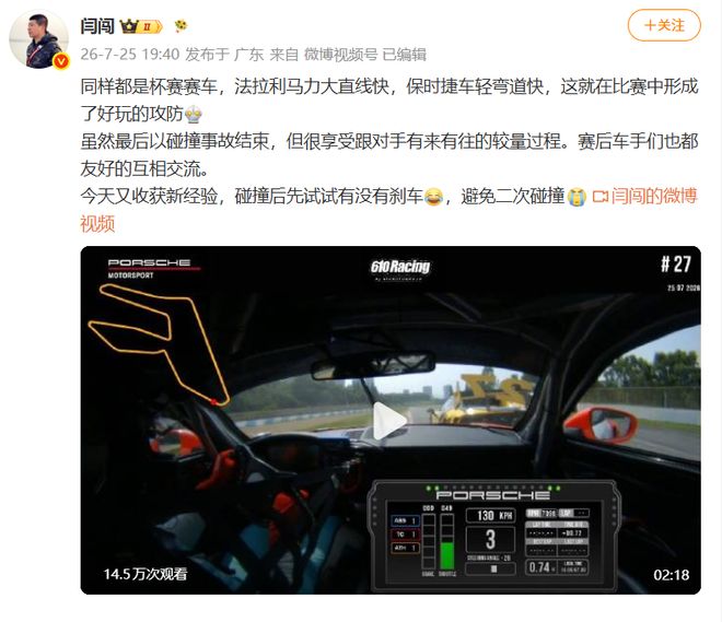 张之臻诺丁汉爆出超级冷门进八强，王欣瑜是大满贯卖力女孩？