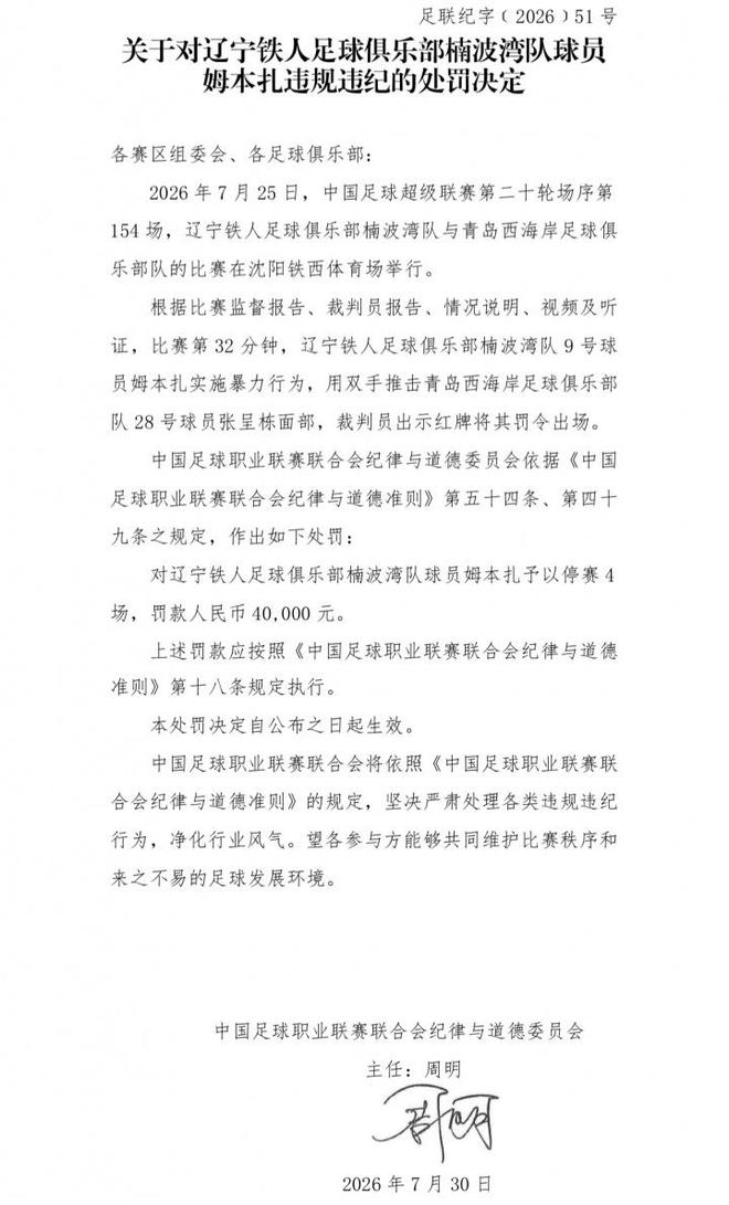 全场3分钟打成纽约英雄 阿尔瓦拉多:这就是我的篮球