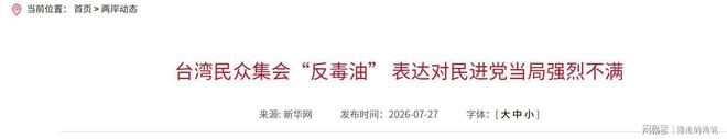 6天前落泪!曝39岁梅西不会退出国家队:至少踢到2028年 届时41岁