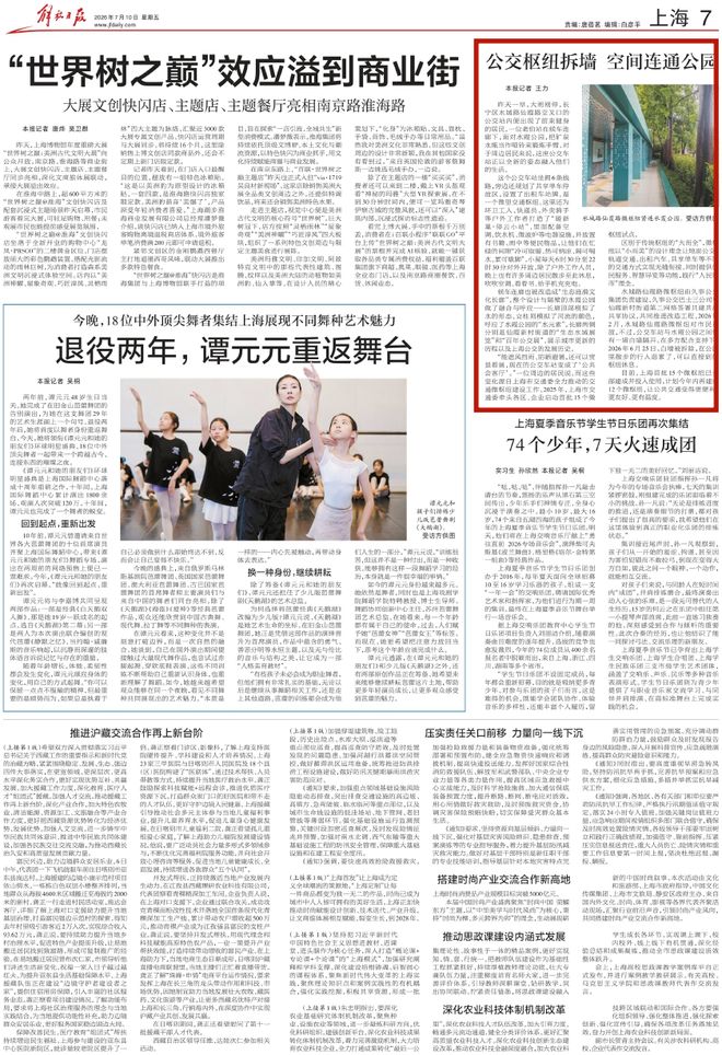 无语!前脚刚把300个应届生逼退,后脚招聘APP上,一模一样的新岗位热乎乎上线