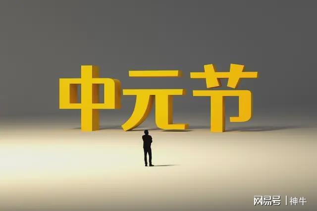 网红“旺仔小乔”抖音账号解封引关注,已掉粉超900万