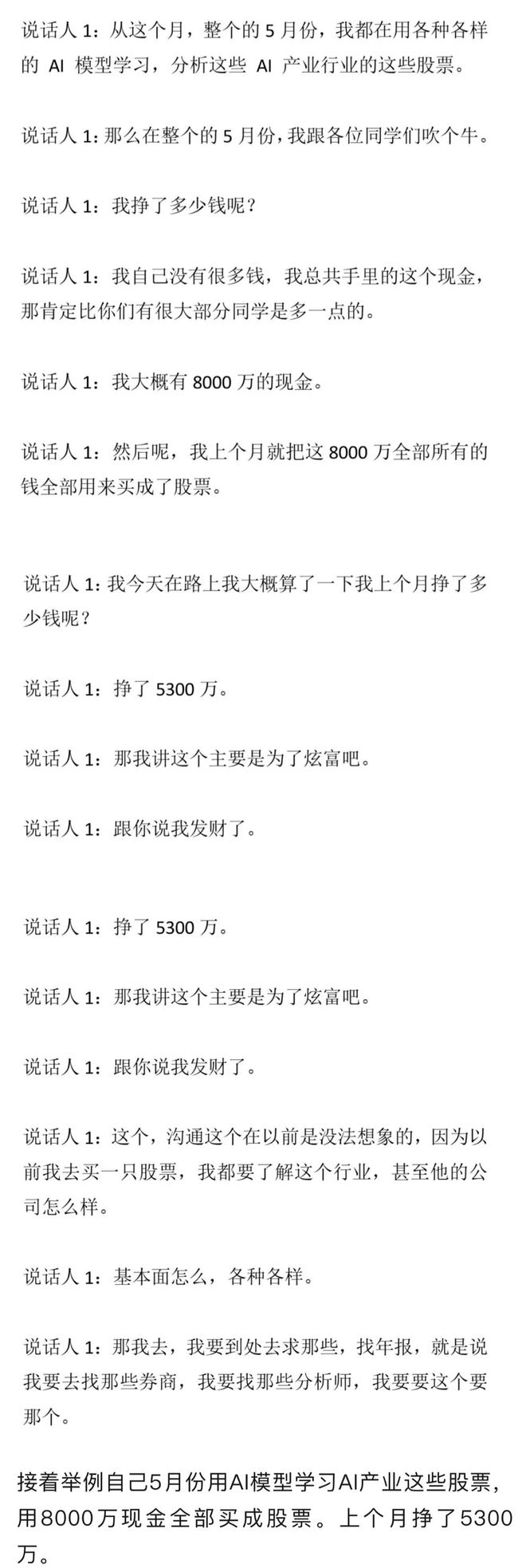 步行者用双向合同留下前快船首轮秀,他的表现得到了足够的认可?