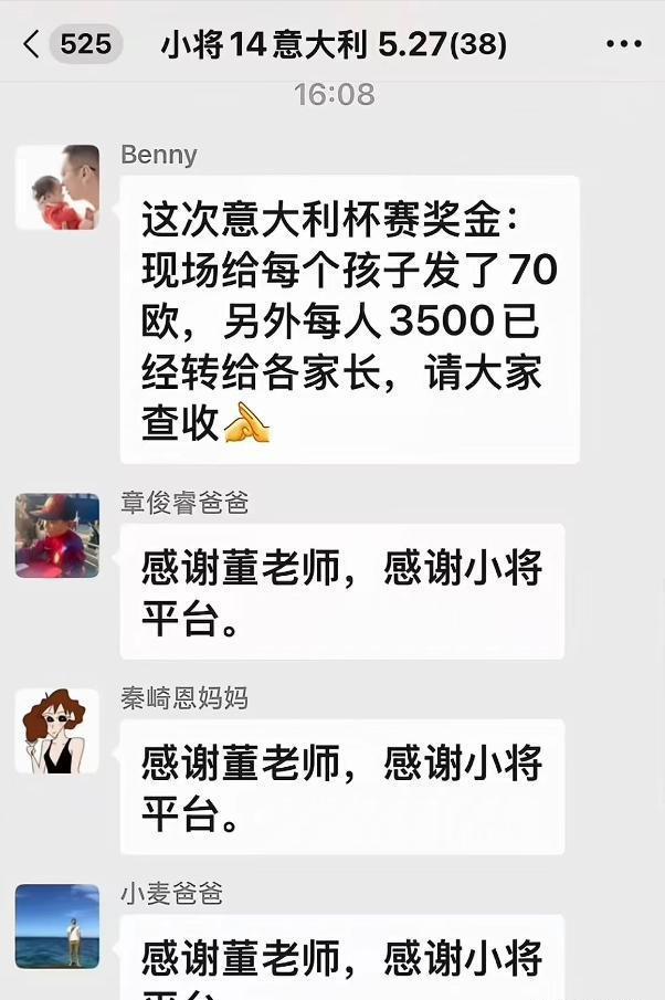 8场0球0助!曼联太子爷坑惨卡里克:连场闹笑话 全场0射正评分5.7
