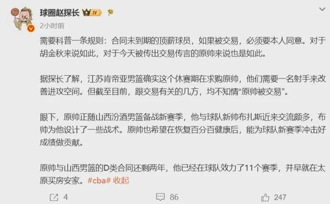她是杨议现任女友,与杨议婚外情17年有个儿子,曾与正妻同住一屋