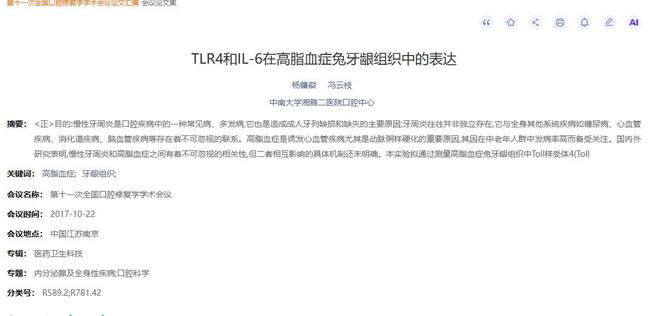 打遍天下无敌手!亚足联5队亮相保持不败:2胜3平 欧洲南美都得跪