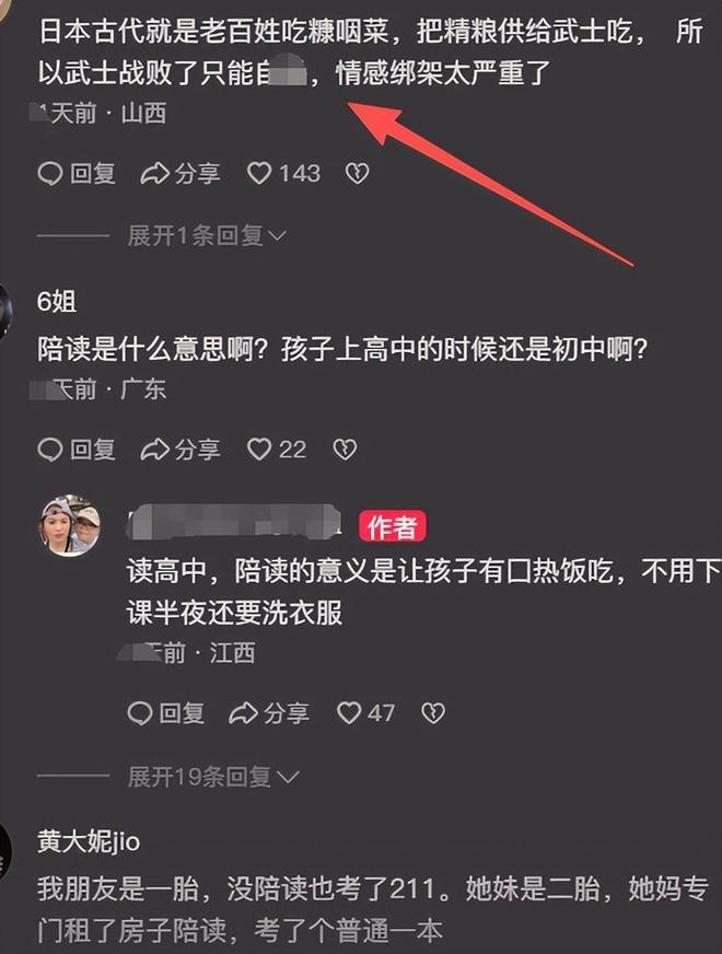 官方：新疆广汇已与阿不都沙拉木、曲笑宇完成续约