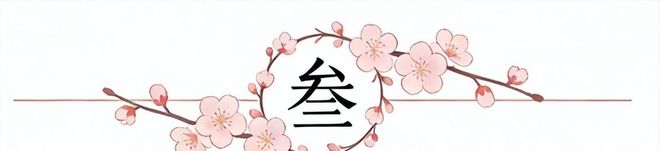 “去香港看演唱会被取消低保”引热议,网友称表妹前往香港看演唱会,全家低保资格被取消
