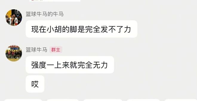 2:1!宁波FC客场全取3分豪取八轮不败,联赛排名持续上升