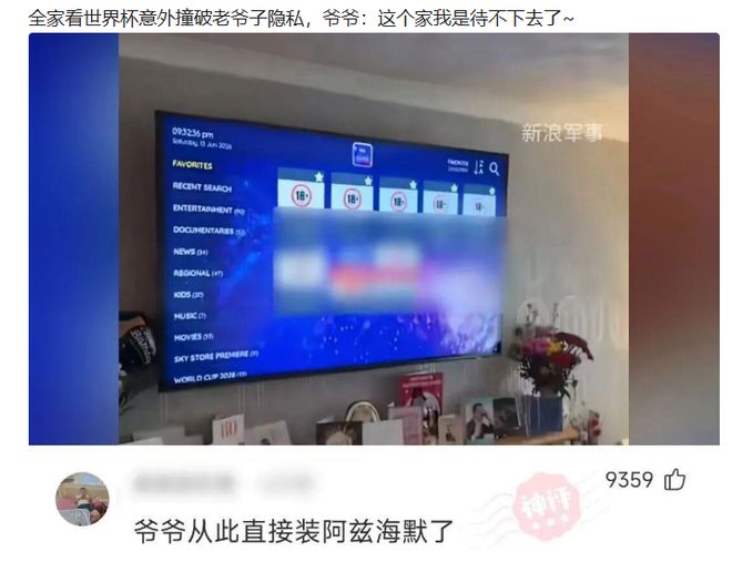 世界杯巴西被淘汰不足7天,球星内马尔做出2项决定,算是利好