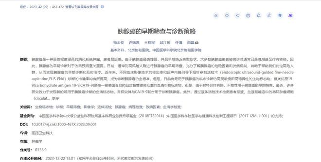 湖人克内希特短期大概率留队