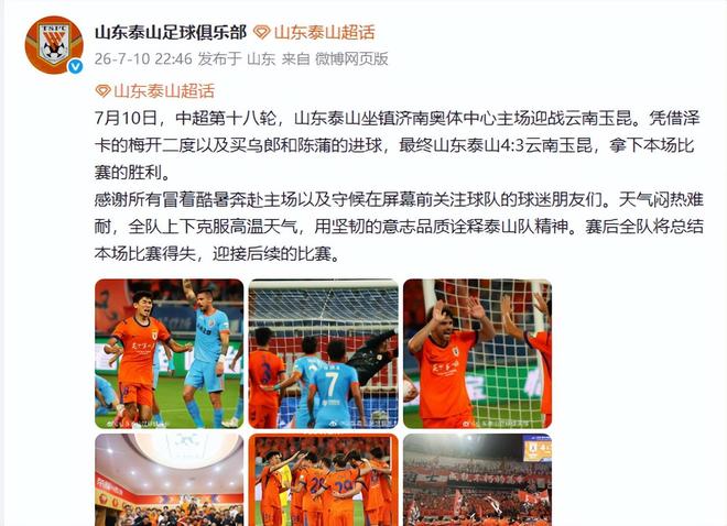 杨瀚森赛季首次被弃用！开拓者7人上双逆转国王 小萨26+19+10