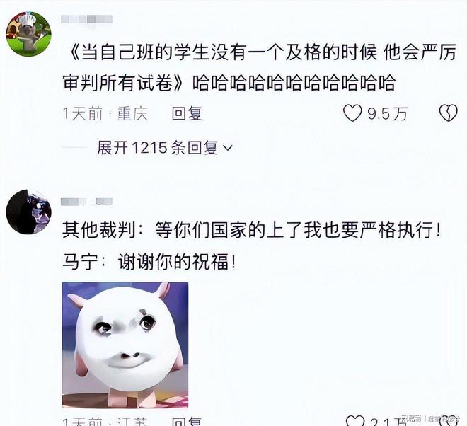 小米辣祸不单行一日遭费雯丽和张帅双杀，伊埃拉再次引发欢呼海啸
