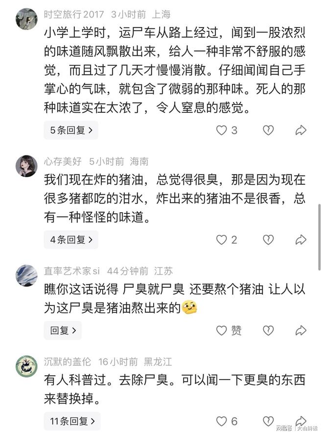 世界杯狂欢夜:英格兰2