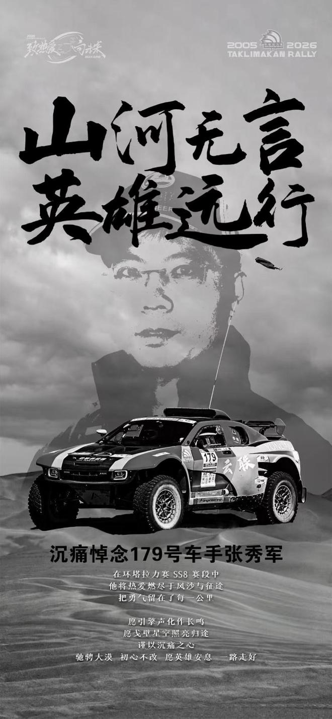 沈阳队雨中战平哈尔滨!