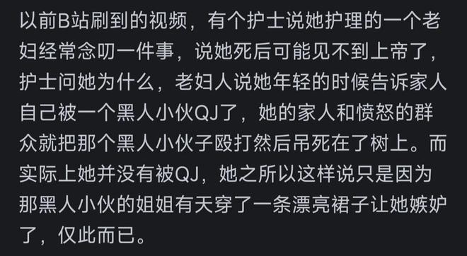 国米3500万欧元报价琼斯,与利物浦要价差距大幅缩小