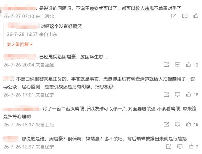 广东男篮报价新大外援,身高2米18NBA场均5+5,王少杰无缘回归!