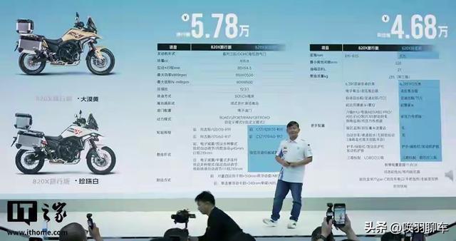 疆超联赛进行时丨客场备战 阿勒泰队全力冲刺决赛席位