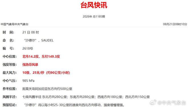巨头毁书,被罚101亿!