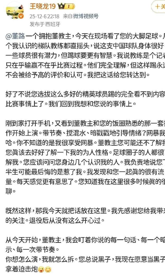 63259人!东北超决赛创中国业余比赛纪录 长春1