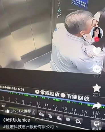 伊朗用血的教训,打醒了中国,解放台湾,这几个教训必牢记
