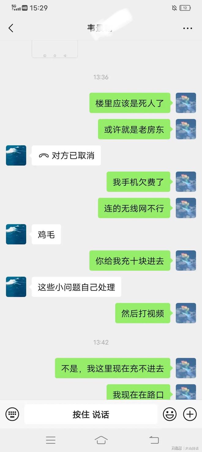 世界杯狂欢夜:英格兰2