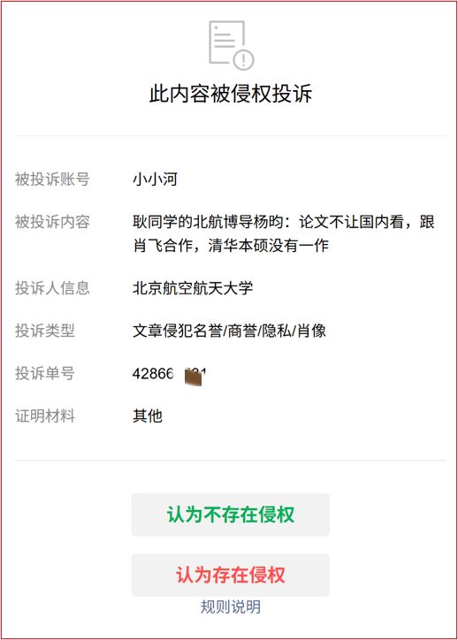 为什么梅西在30岁后,就和欧冠冠军无缘了,是实力缩水吗?