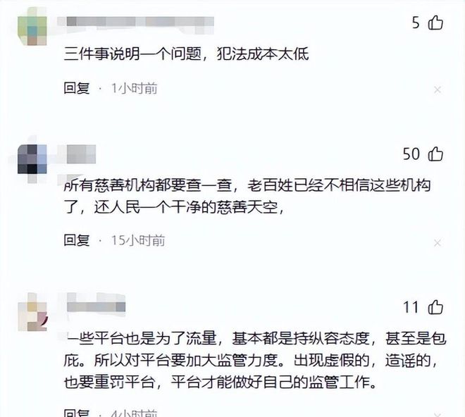 现场图集|“楚超”第7轮荆门金龙泉队2:1终场前绝杀潜江龙虾队