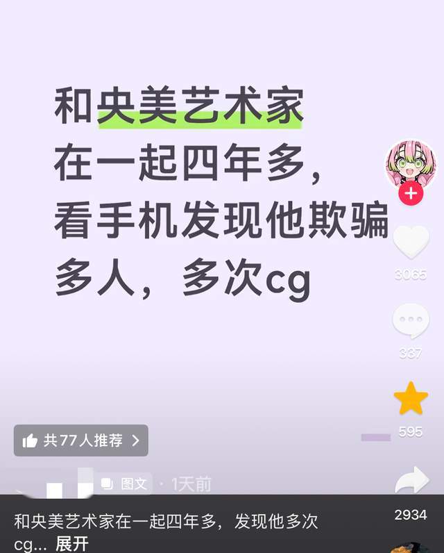 伦敦德比竟成一方屠宰场?切尔西有望七擒热刺