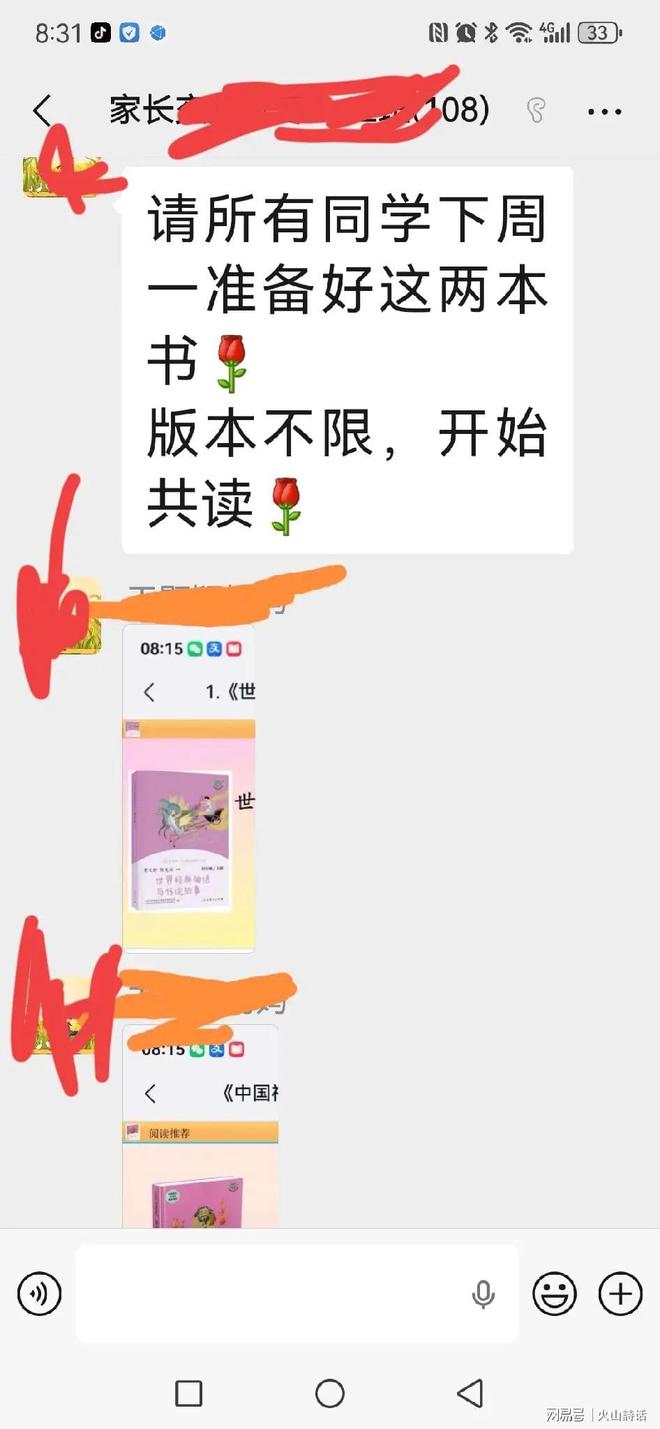 上海警方:方某(男,55岁)编造“上海化工园区发生大爆炸”的不实信息,已被行政处罚,实为一废气罐体破损,造成部分残留气体泄漏