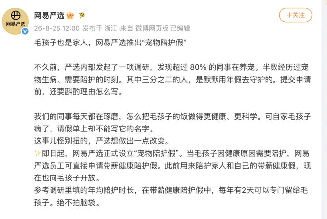 三洲足联施压因凡蒂诺 国际足联驳斥