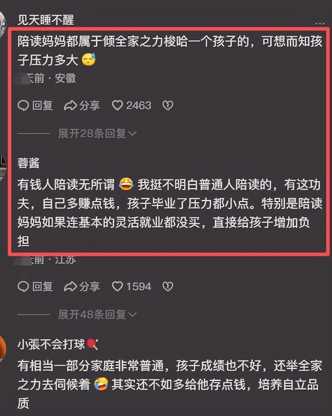 官方：新疆广汇已与阿不都沙拉木、曲笑宇完成续约