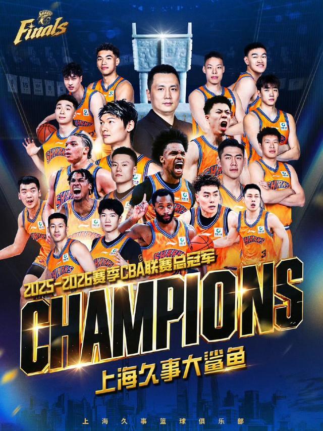 广州VS中山,季军赛,复仇局!