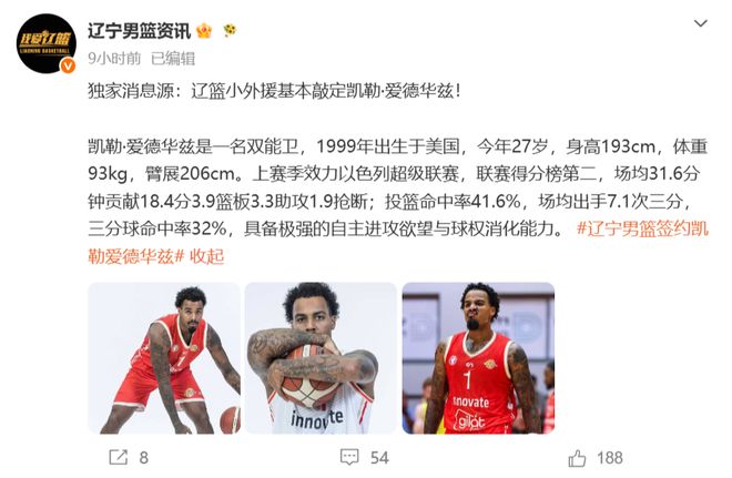 中国女排不敌意大利，结束世界联赛分站赛阶段静待总决赛