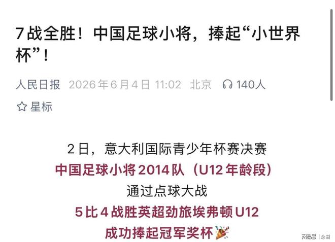 韩杰案的后坐力:医疗系统,正在为一个人的判例改写“诊疗逻辑”