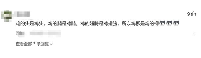 郑钦文美网四消息,新华社与WTA发文祝贺,对手出炉,官网被打脸