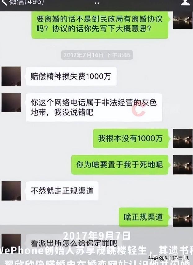 中国女篮官宣：王思雨李星诺张梓涵暂时离队 23人名单剩12人在训