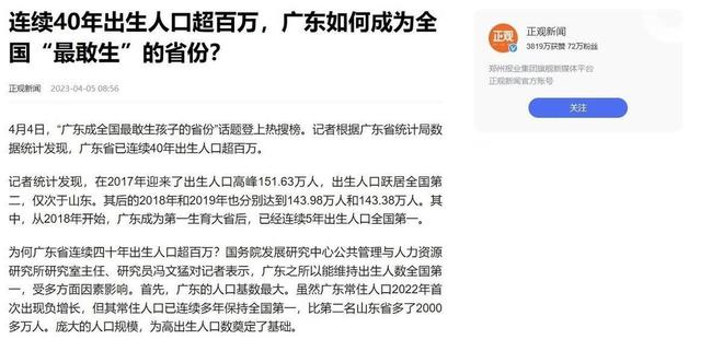 中国男篮VS澳大利亚!杨瀚森回归首秀,郭士强调整阵容,央视直播