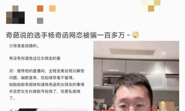 1.25亿先生破荒之战戴帽,利物浦6