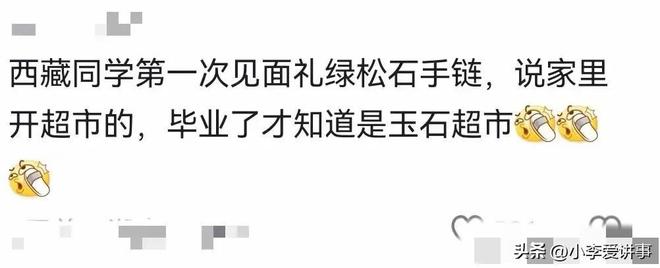 安切洛蒂5.8分!巴西全队打分:维尼修斯8.3分最高,4将不及格