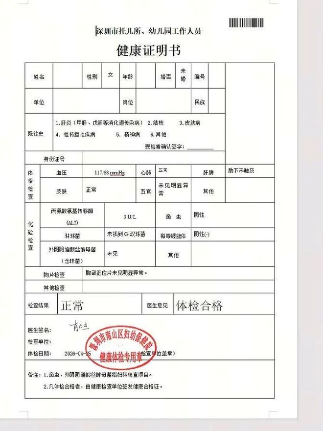 王虹、邓煜冲击菲尔兹奖,中国籍数学家有望首次登顶,二人为北大同窗