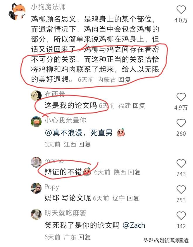 郑钦文美网四消息,新华社与WTA发文祝贺,对手出炉,官网被打脸