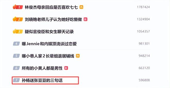 追詹姆斯失败替代品!骑士1年280万签前5号秀海佐尼亚 时隔6年回NBA