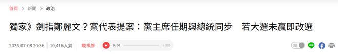 河北五超邢台赛区第四场比赛!邢台队2∶1战胜张家口队