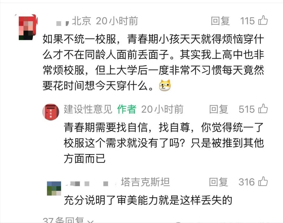 意外不断,邮报:英格兰队主厨因携带厨刀被阻止登上火车