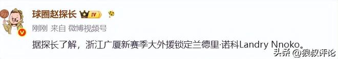技术|专家把脉:双打意识要与双打配合同步